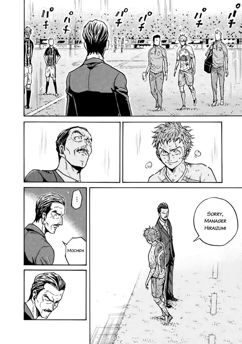 Giant Killing Chapter 442 16